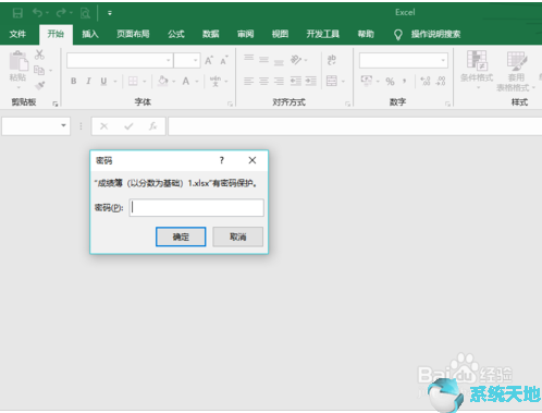 如何加密excel文档(officeexcel怎么加密)