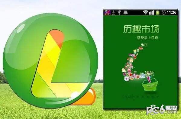 下载软件的app哪个好用 下载软件app排行