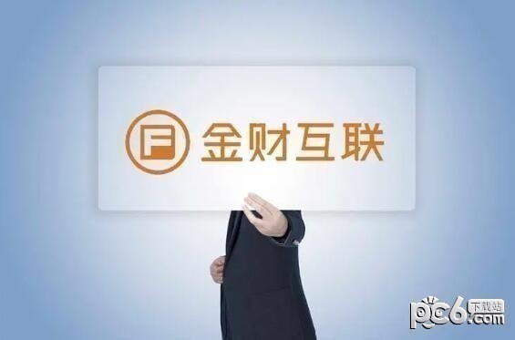 报税用哪个软件下载 报税软件排行榜