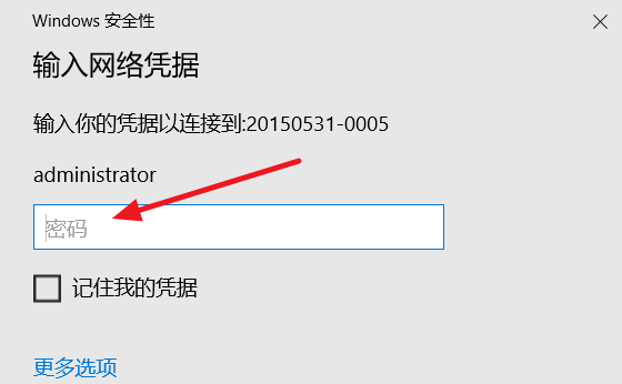 win10局域网找不到win10电脑(windows10局域网找不到网络路径的解决方法是什么)