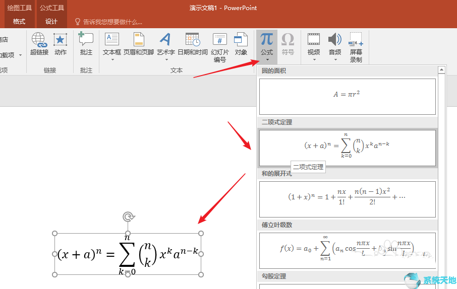 office2019破解版安装教程(剪映图文成片教程)