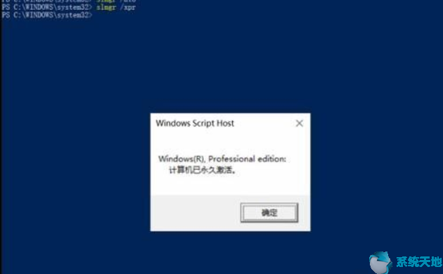 window10 2019激活密钥(w10专业版1909激活密钥)