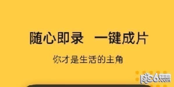 视频制作软件推荐 制作视频下载哪个软件好