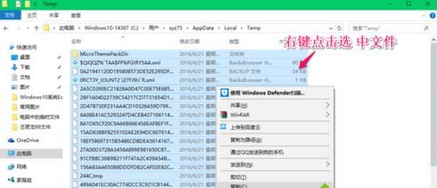 win10更新的临时文件怎么删除(win10蓝牙设备无法删除)