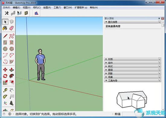 win10自带图片处理软件(windows自带的图片处理软件)