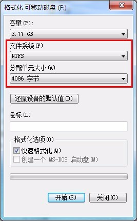 格式化硬盘 分配单元大小(机械硬盘格式化分配单元大小怎么选)