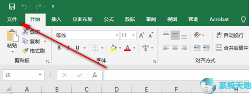 excel添加分析工具库功能的方法是什么(excel2007分析工具库)