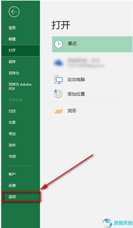 excel添加分析工具库功能的方法是什么(excel2007分析工具库)