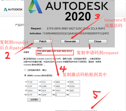 cad安装步骤2019以及激活(2020版cad安装激活教程)