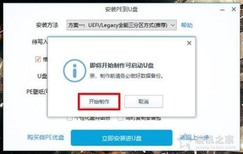 官方win10下载(windows10官方下载安装)