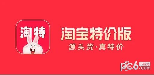 app购物软件哪个好 app购物软件下载