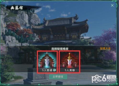 剑网三：原来还可以这样！（pvp，pve篇）