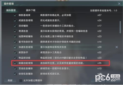 剑网三：原来还可以这样！（pvp，pve篇）