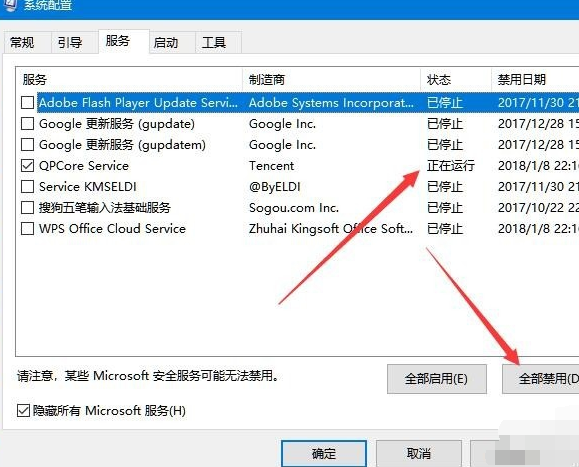 win10显示电脑遇到问题需要重新启动(win10电脑遇到问题要重新启动怎么回事怎么开机)