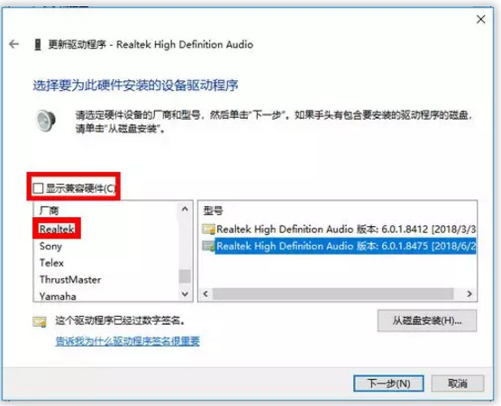 win10为啥没有声音(win10 系统没有声音)