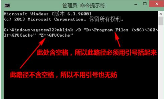 教你如何更改360浏览器gpu缓存目录位置(如何修改360浏览器内核)