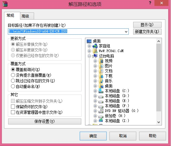 windows101909企业版(win10企业版镜像文件下载)