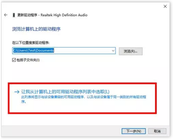 win10为啥没有声音(win10 系统没有声音)