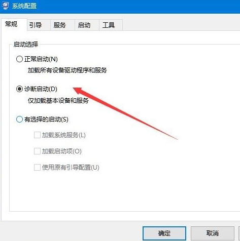 win10显示电脑遇到问题需要重新启动(win10电脑遇到问题要重新启动怎么回事怎么开机)