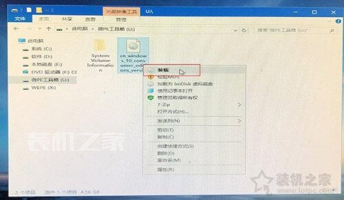 官方win10下载(windows10官方下载安装)