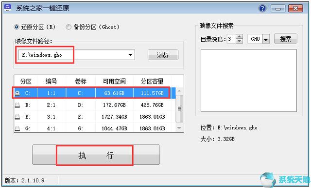 win10家庭版原版镜像(win10家庭版官网下载地址)