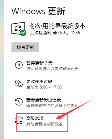 win10教育版怎么升级专业版(win10变成教育版)