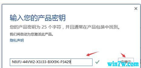 2019版office产品密钥(office2019mso产品密钥)