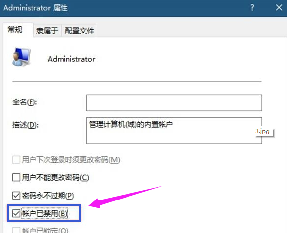 windows10隐藏磁盘分区(win10怎样隐藏分区)