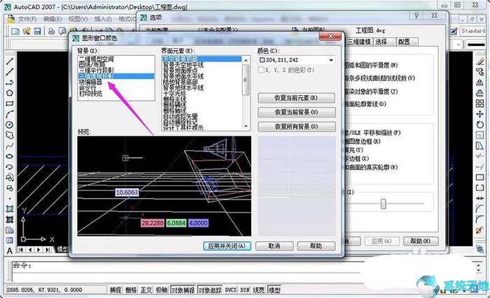 cad三维线框怎么投影出轮廓图(cad三维投影二维视图步骤)