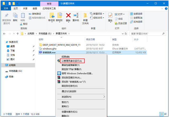 win10企业版 2021(win10企业版1709下载)