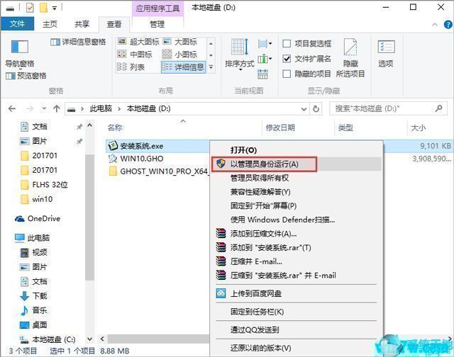 win10激活工具kms神龙版(win10神key是什么)