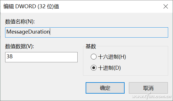 windows10处于通知模式是什么意思(2024春节快递停运时间最新通知)