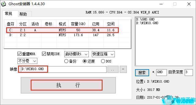 win10激活工具kms神龙版(win10神key是什么)