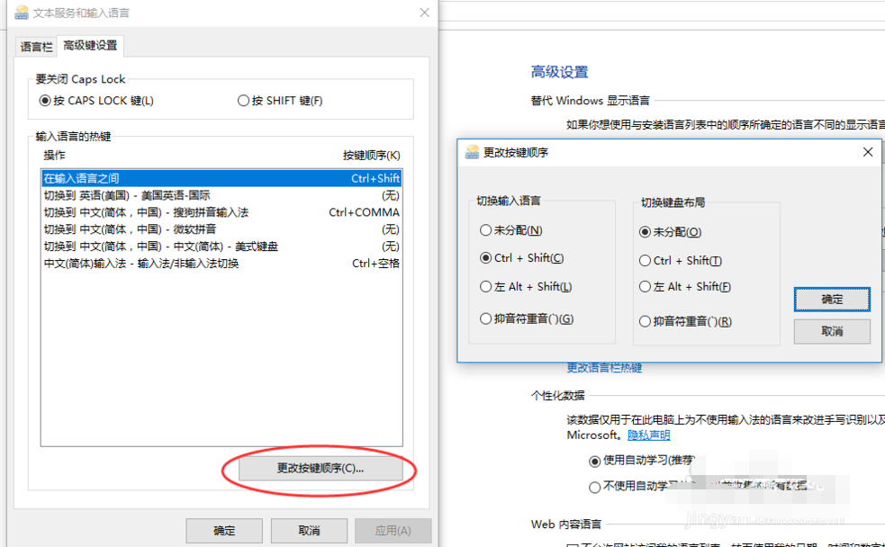 windows10操作系统使用教程(微软官网中国官网windows10正版系统下载)