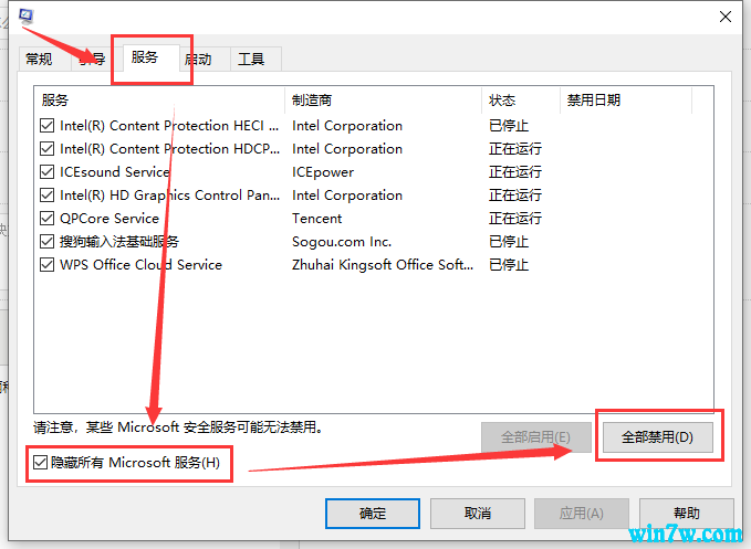 win10专业版原版(MSDN-原版之家)