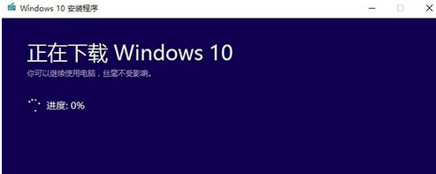 微软windows10升级助手(win10升级助手怎么用)