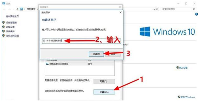 windows10一键还原怎么使用?(windows10 一键还原)