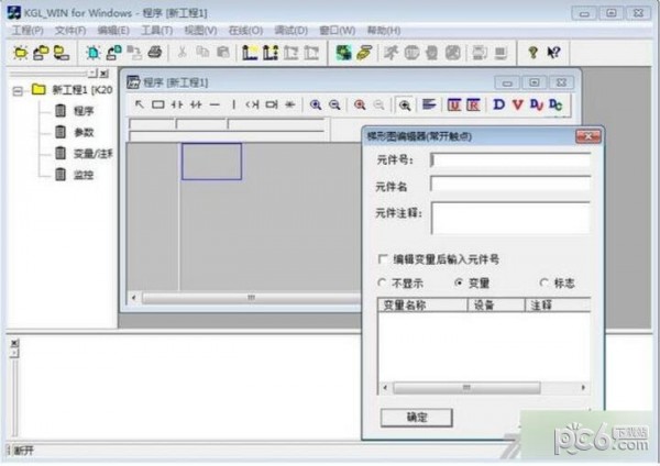 plc编程需要下载哪个软件 plc编程软件有哪些