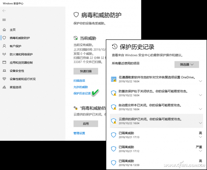 windows defender 脱机扫描(windows脱机扫描没反应)