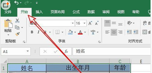 excel 批量删除空白行(excel中如何批量删除空白行)