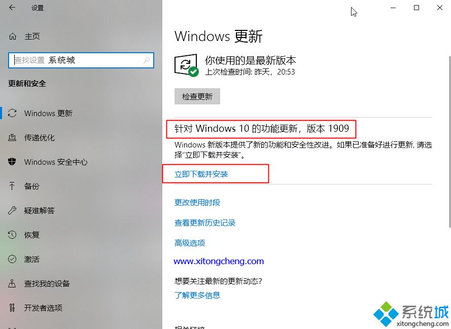 windows 10 1909(window10 1909怎么样)