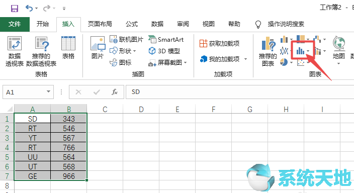 excel如何做排列图(excel表格排列图的制作方法有哪些)