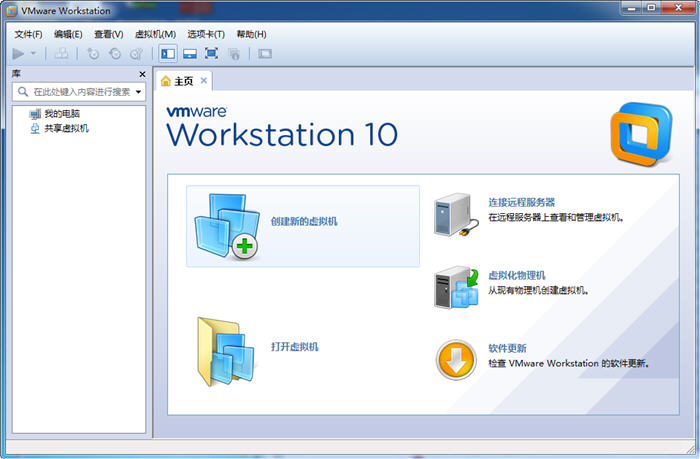 vmware哪个版本适合win7(vmwareworkstation版本对比)