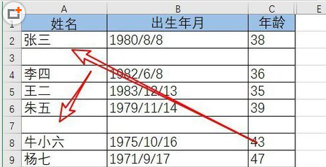 excel 批量删除空白行(excel中如何批量删除空白行)