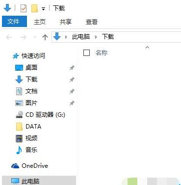 win10怎么看占用内存(win10查看电脑内存使用情况)