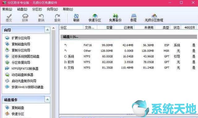 win10系统c盘快满了如何清理(c盘清理 win10)