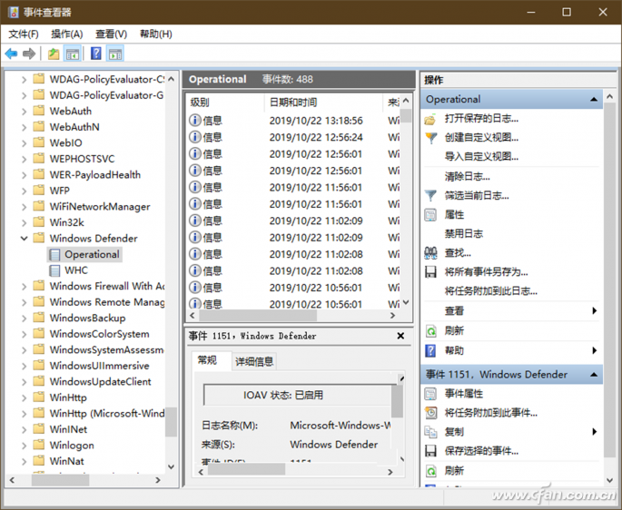 windows defender 脱机扫描(windows脱机扫描没反应)