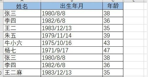 excel 批量删除空白行(excel中如何批量删除空白行)