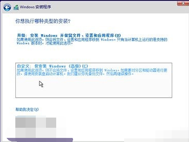 微软windows10升级助手(win10升级助手怎么用)