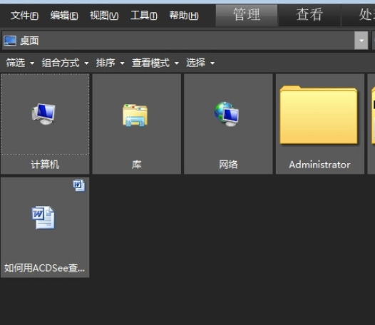 acdsee显示所有子文件夹图片(利用acdsee软件可以查看哪些格式的图片)